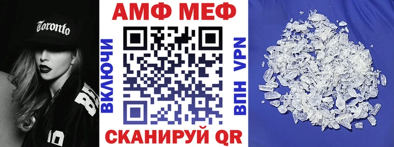 Амфетамин VHQ  Купить закладки  Пустошка 