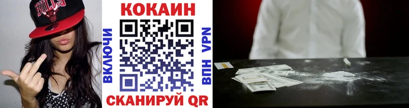 Купить закладки  Пустошка  КОКАИН 98% 
