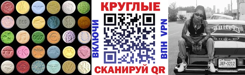 Купить  Пустошка  ЭКСТАЗИ бентли 