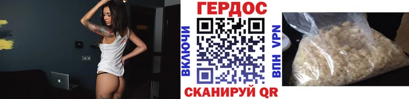 Купить закладки  Пустошка  ГЕРОИН Heroin 