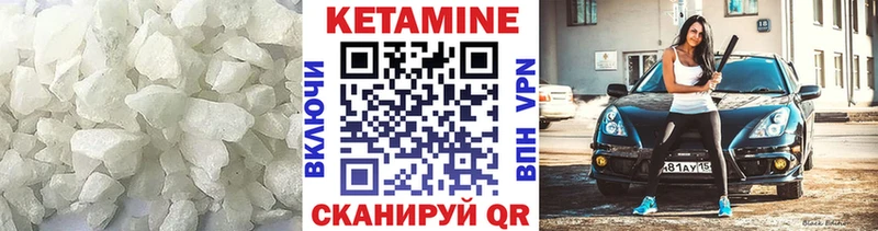 Кетамин ketamine  Купить  Пустошка 