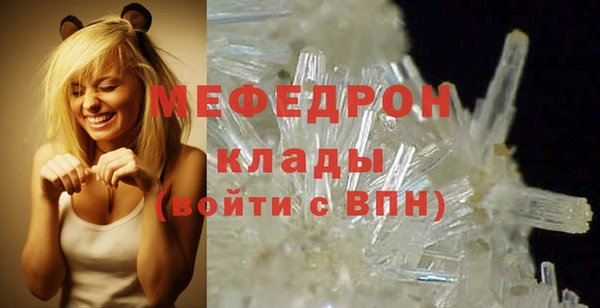 ГАЛЛЮЦИНОГЕННЫЕ ГРИБЫ Елизово