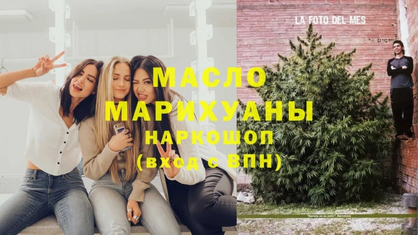 ПСИЛОЦИБИНОВЫЕ ГРИБЫ Ельня