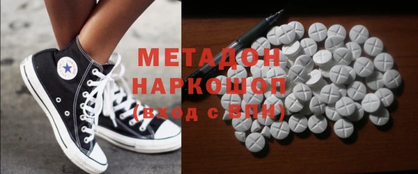 соль курить ск Дмитров