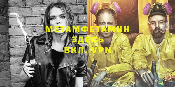стаф Елабуга