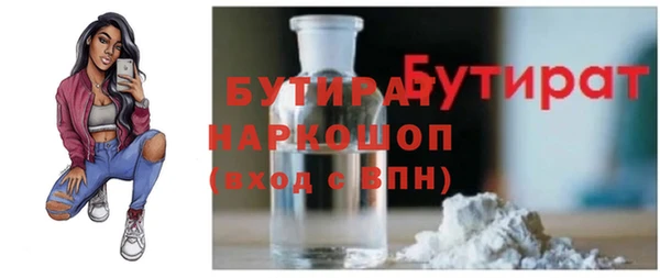 ПСИЛОЦИБИНОВЫЕ ГРИБЫ Ельня