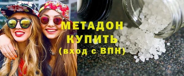 соль курить ск Дмитров