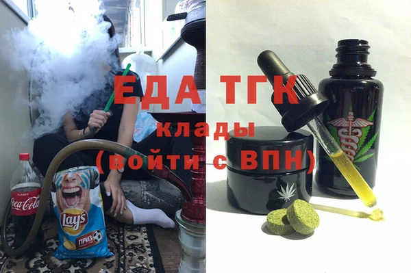 ГАЛЛЮЦИНОГЕННЫЕ ГРИБЫ Елизово