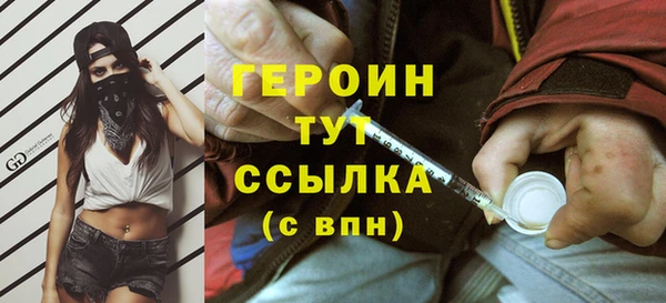 ГАЛЛЮЦИНОГЕННЫЕ ГРИБЫ Елизово