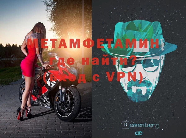 соль курить ск Дмитров