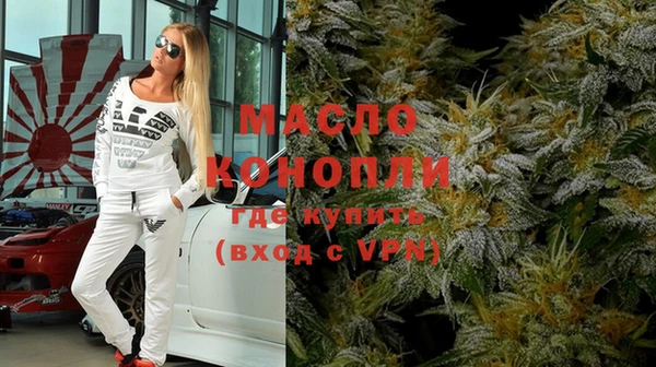 соль курить ск Дмитров