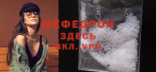 стаф Елабуга