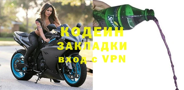 герыч Дмитриев