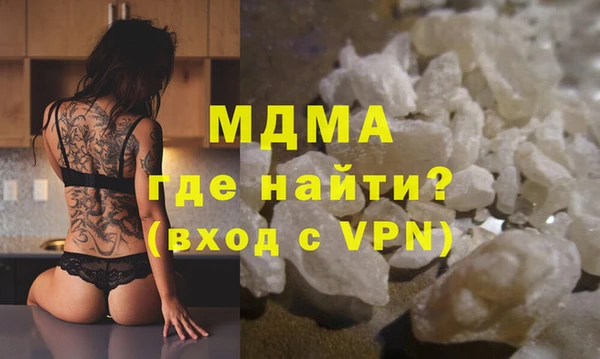 герыч Дмитриев