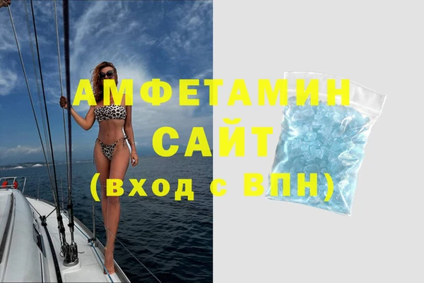 ГАЛЛЮЦИНОГЕННЫЕ ГРИБЫ Елизово
