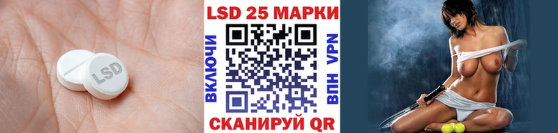 Купить  Пустошка  Лсд 25 экстази кислота 