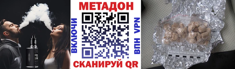 Купить где  Пустошка  Метадон мёд 