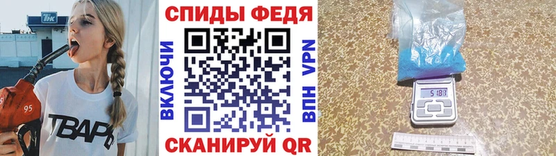 Купить где  Пустошка  Первитин мет 