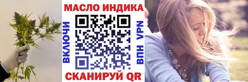 ТГК жижа Пустошка