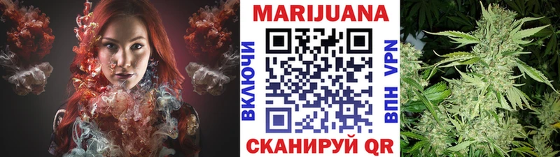 Каннабис VHQ  Купить где  Пустошка 